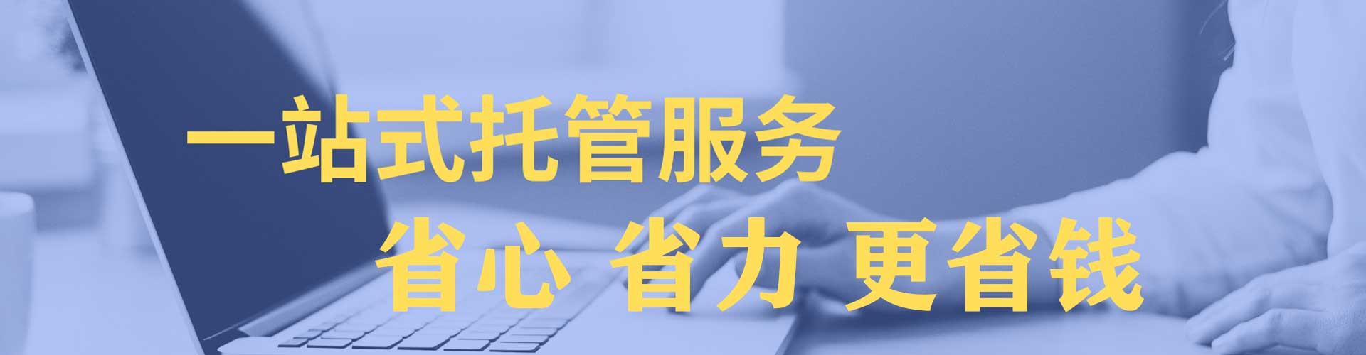 武胜百度运营推广