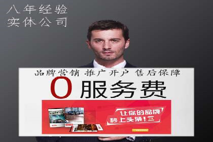 搜索引擎营销（SEM）的运营技巧与实际案例