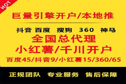 百度竞价广告：案例分析，教你如何精准投放